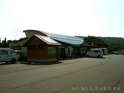 錦江町物産館にしきの里鹿屋市 大隅のランチやお食事処ご案内